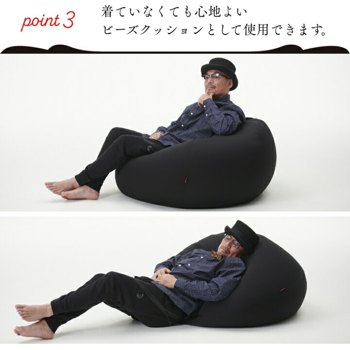楽天市場】【10日限定最大50％CP】着るビーズクッションXLサイズ 