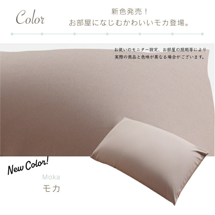 楽天市場】【全品5％オフ】ビーズクッション クッション 大きい 特大 