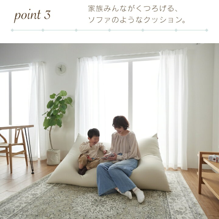 楽天市場】【最大50％OFFｾｰﾙ開催中】ビーズクッション クッション 