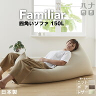 《最大50％OFF/大特価セール実施中》ビーズクッション クッション 大きい ぐうたらクッション 特大 洗え…
