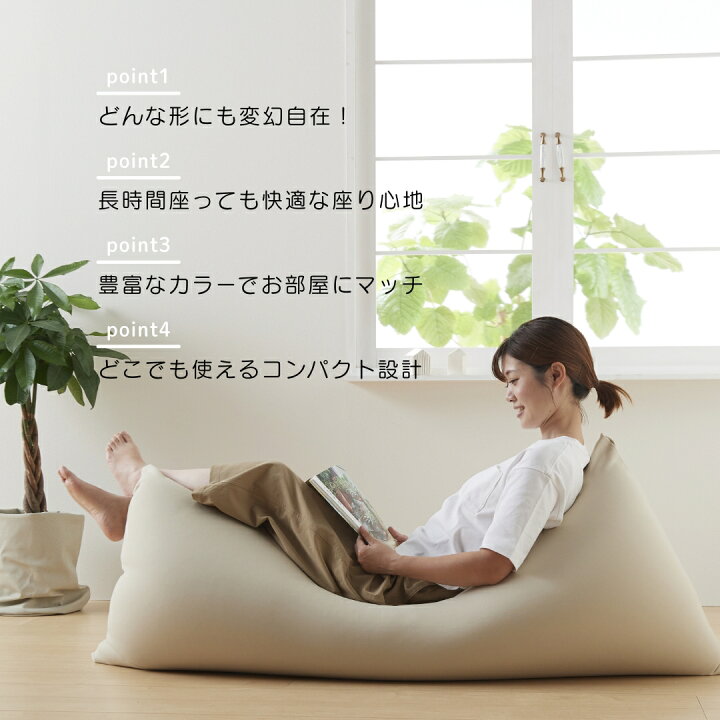 楽天市場】《最大50％OFF/大特価セール実施中》ビーズクッション 