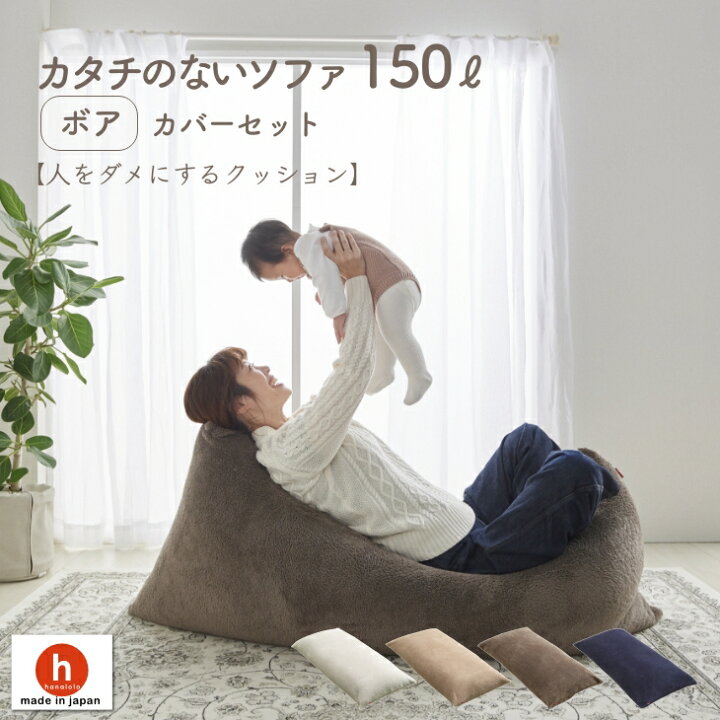 軍団 オレンジ 重大 人 を ダメ に する クッション おしゃれ 仲人 継続中 ちなみに