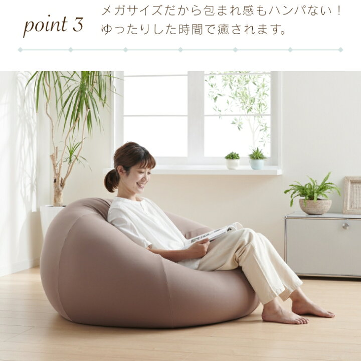楽天市場】【前夜祭 10％OFFｸｰﾎﾟﾝ 4/23】ビーズクッション クッション 