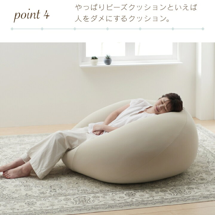 楽天市場】【最大20％CP4/14 20時】ビーズクッション クッション 