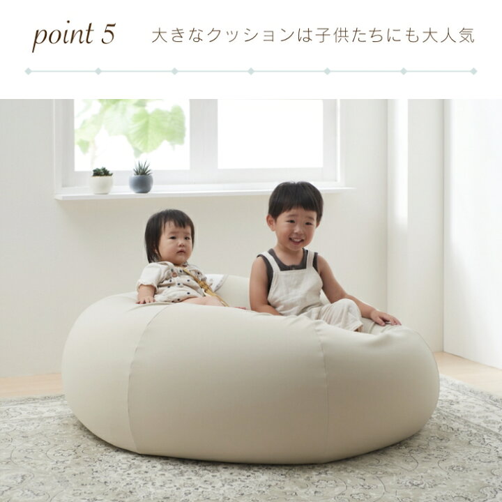 楽天市場】【全品10％CP】ビーズクッション クッション 大きい 特大 