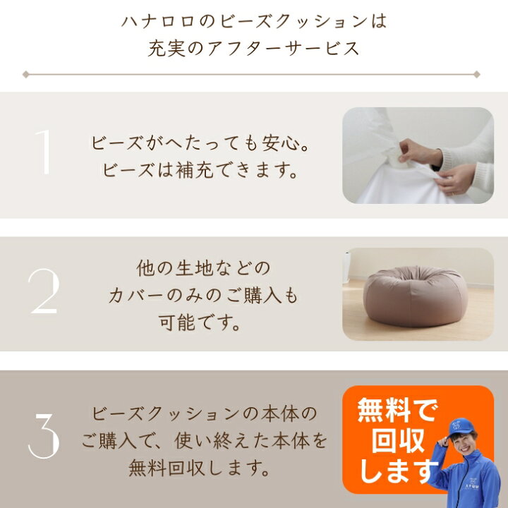 楽天市場】【最大20％CP4/14 20時】ビーズクッション クッション 
