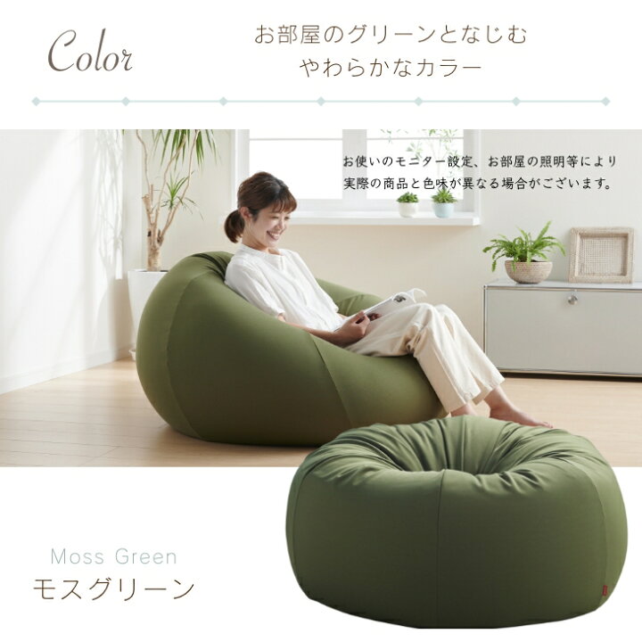 楽天市場】【全品10％CP】ビーズクッション クッション 大きい 特大 
