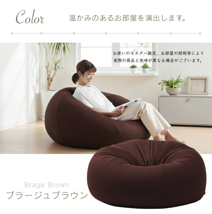 楽天市場】【7/18限定！全品10％OFFｸｰﾎﾟﾝ】ビーズクッション 