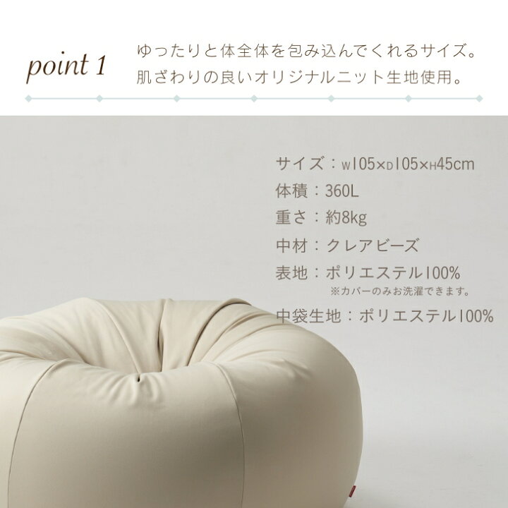楽天市場】【最大20％CP4/14 20時】ビーズクッション クッション 