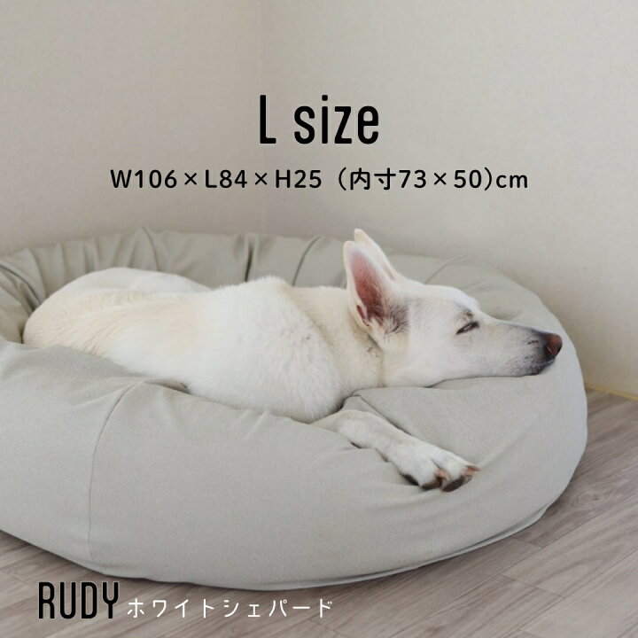 楽天市場】ペットベッド Lサイズ 高級レザー 犬 をダメにするペット  