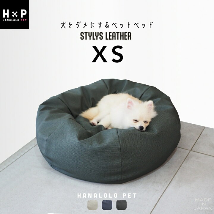 楽天市場】【全品ﾎﾟｲﾝﾄ10倍＋10％OFF 12/19 20時～】ペットベッド  