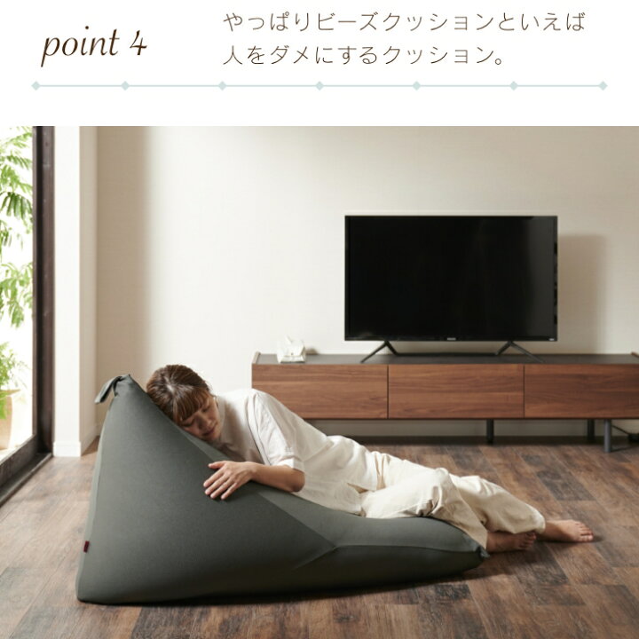 楽天市場】【全品10％CP】ビーズクッション 大きい 特大 洗えるカバー 