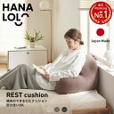 【今だけ 20%OFF（単品）】背もたれ クッション ベッド 補充できる 綿クッション レストクッション クッション 腰あて…