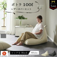 【7/19/20時スタート/クーポン発行中】ビーズクッション 特大 背もたれ ソファ 三角 人をダメにするクッ…
