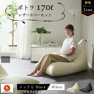 《最大50％OFF/大特価セール実施中》ビーズクッション 特大 背もたれ ソファ 三角 人をダメにするクッシ…