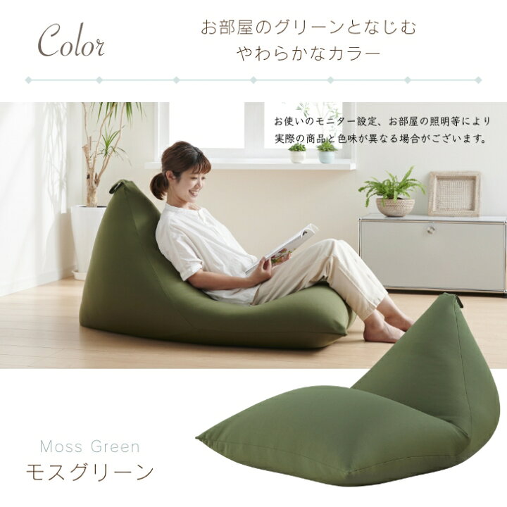 楽天市場】「2日間限定 全品10％OFF 」ビーズクッション 大きい 特大  