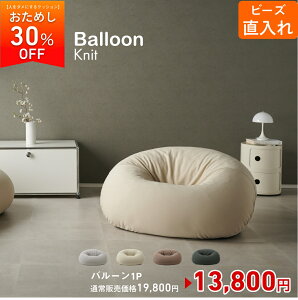 y30%OFFzr[Yo[1P r[Y\t@ jbg o[ \t@[ r[YNbV l_ɂNbVqWo^rr[Y \t@ 1P 1l| [ 傫  r[Y 