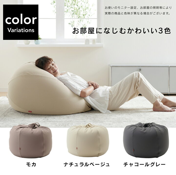 楽天市場】【お試し30%OFF！】ビーズ直入れオニオン50,80,170リットル 
