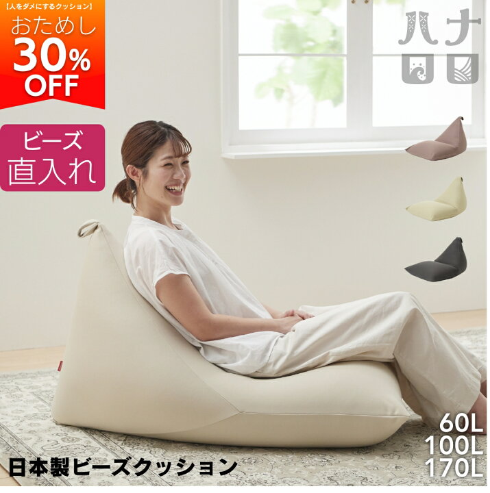 楽天市場】7/16限定【最大15％OFFセール開催中】【お試し30%OFF 