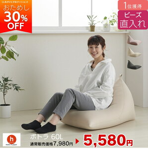 y30%OFFIzr[Y|g60bg r[YNbV @~j \t@ l_ɂNbVqWo^rNbV [ { 