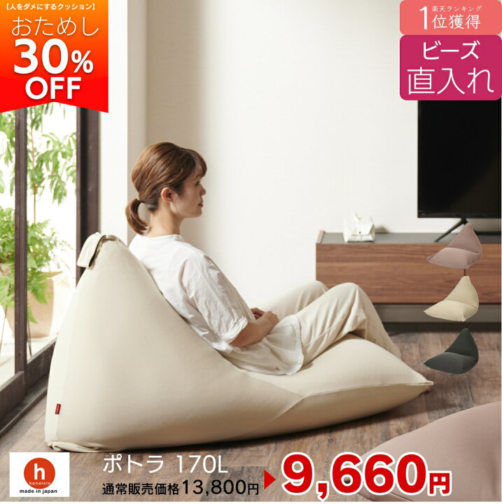 楽天市場】【最大20％CP4/14 20時】【お試し30%OFF！】ビーズ直入れ 