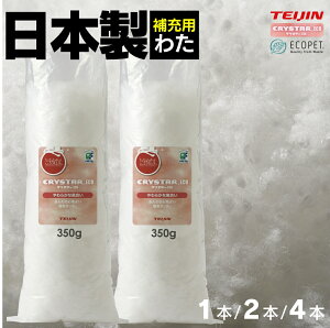 uő50OFFZ[JÒv[ p 킽  NX^[ ECO 350g [  l eCW TEIJIN NbV ܂   􂦂 lߑւ ӂӂ  ni {[2509ss]