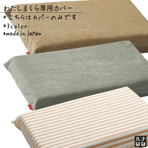 킽܂ppCJo[^In H꒼ { El̎d v[g Mtg