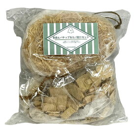 青森県産ヒバ ヒバチップ ヒバ削り セット 150g以上 防虫 防カビ 防臭 香り袋 クローゼット 職場 ロッカー 下駄箱 日本製 お試し 青森ヒバ ひばチップ