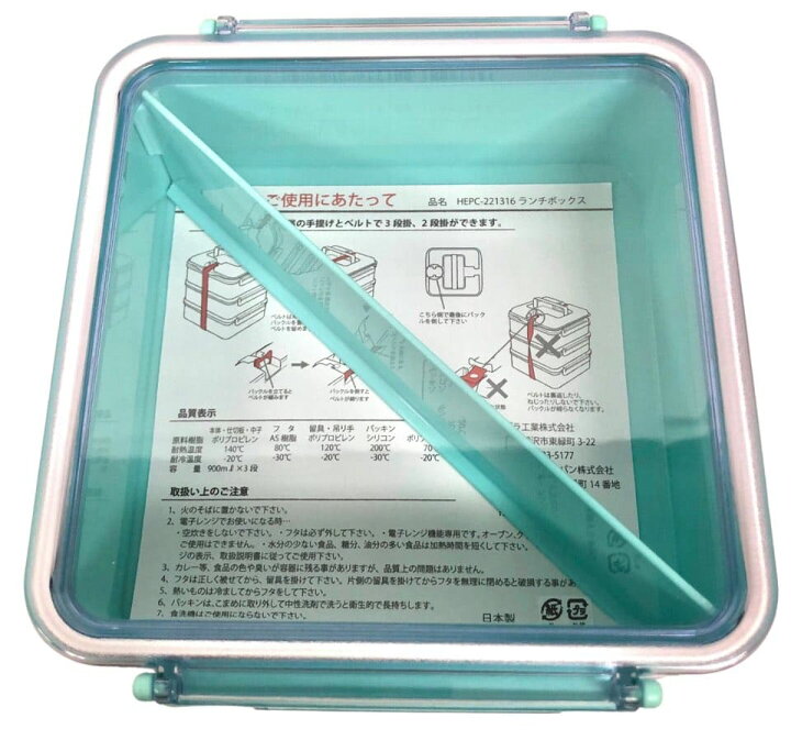 楽天市場】未使用 FEILER フェイラー ランチボックス スカイブルー 