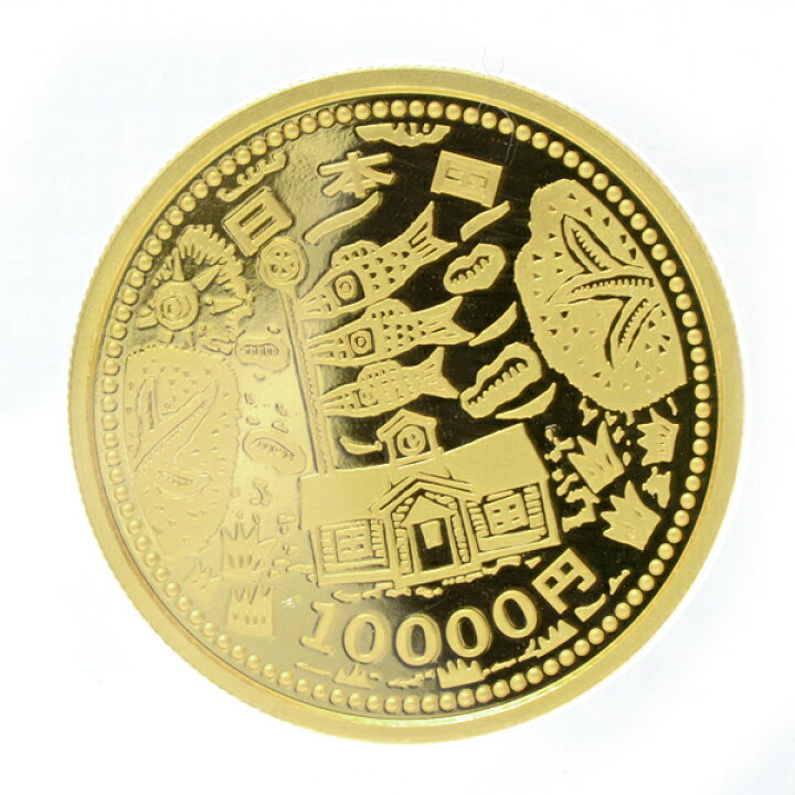 楽天市場】東日本大震災復興事業記念 1万円金貨幣 ブルーフ 貨幣セット 