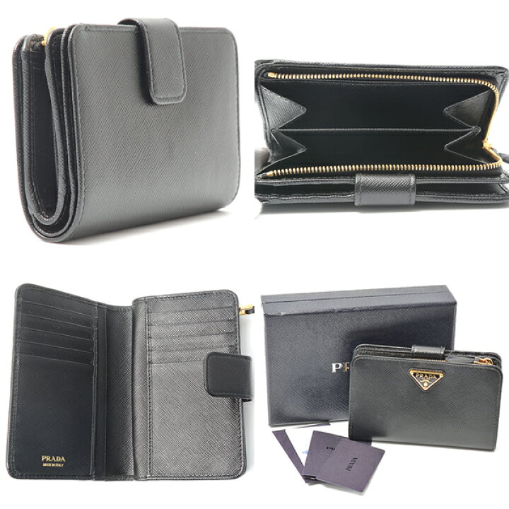 楽天市場】プラダ 財布 レディース 二つ折り財布 PORTAF PICCOLO LAMPO  