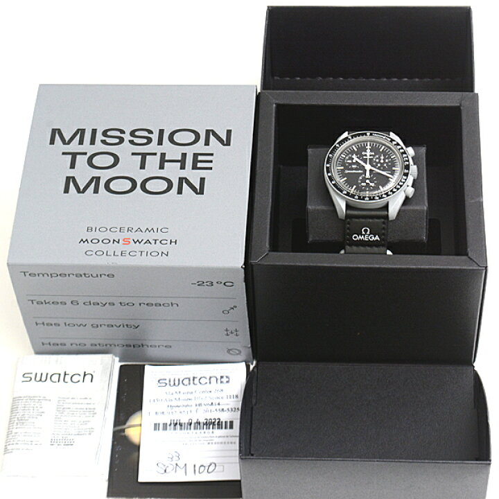 楽天市場】オメガ×スウォッチ 時計 メンズ MISSION TO THE MOON ムーン  