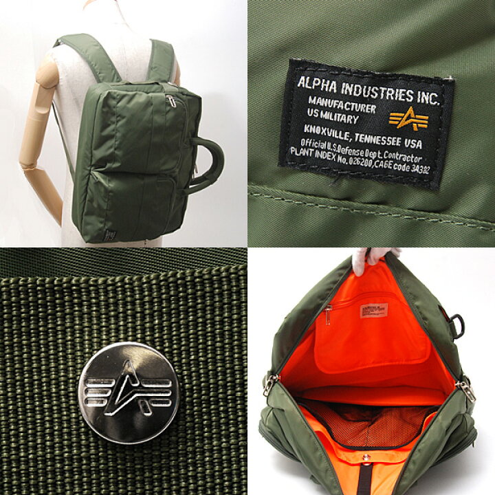 楽天市場】アルファインダストリーズ ALPHA INDUSTRIES 3wayビジネス 
