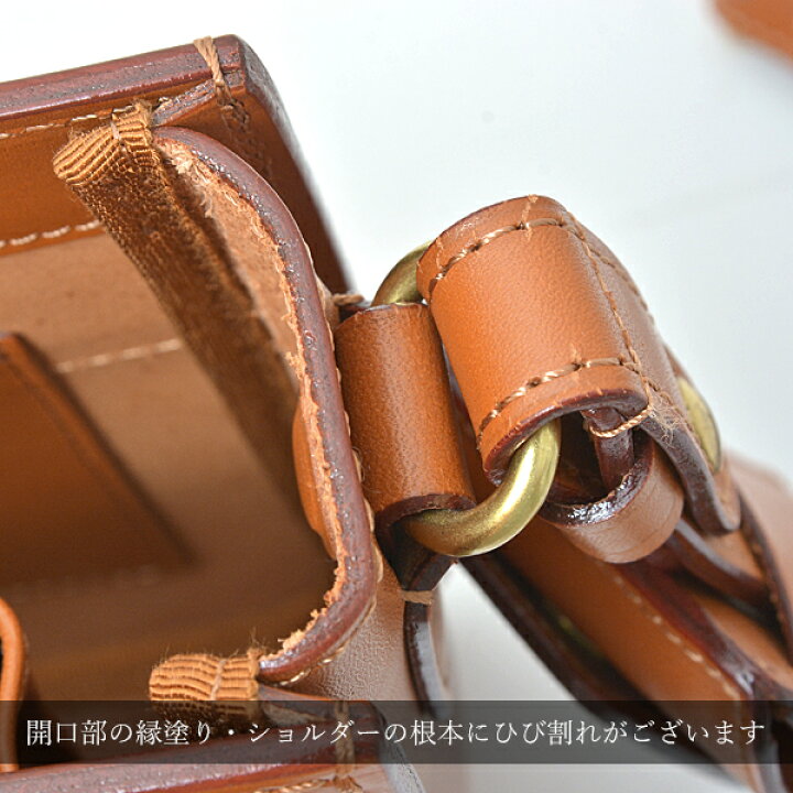 楽天市場】いたがき ITAGAKI クラシカルショルダー＋ベルト通付札入れ 