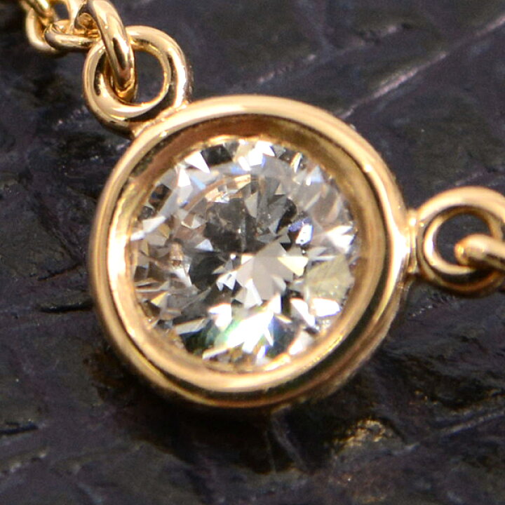楽天市場】ティファニー TIFFANY バイザヤード 1P ダイヤモンド 