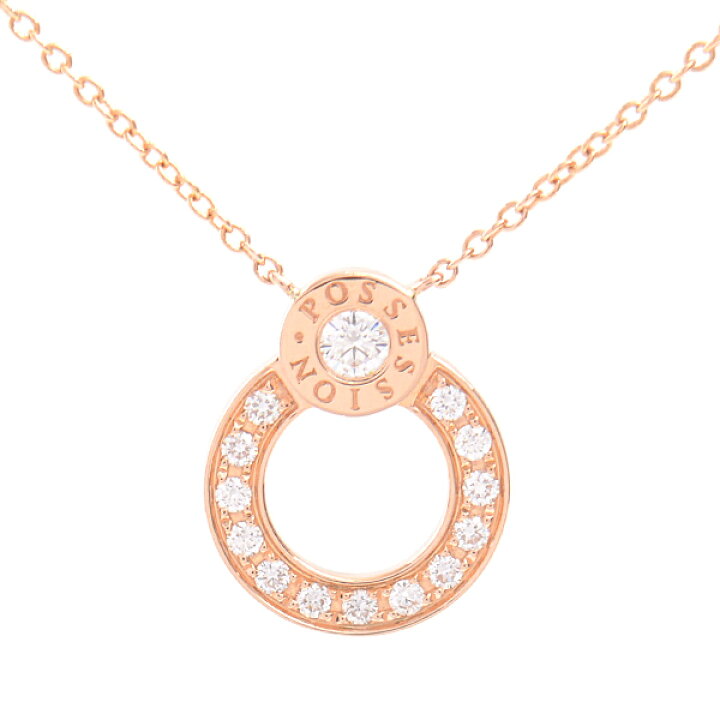 楽天市場】ピアジェ PIAGET 750PG ポセション ダイヤ ネックレス  