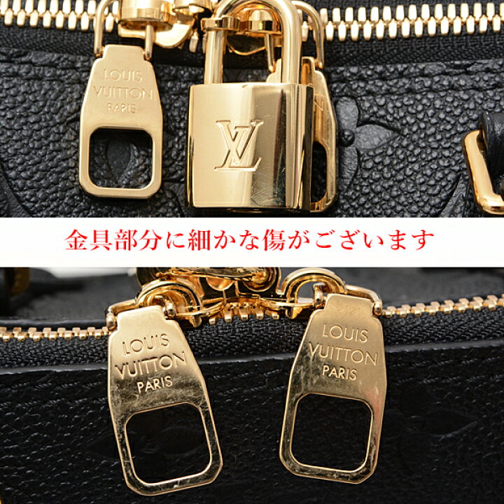 楽天市場】ルイヴィトン Louis Vuitton モノグラム アンプラント 