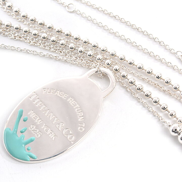 楽天市場】ティファニー TIFFANY リターントゥティファニー カラー 