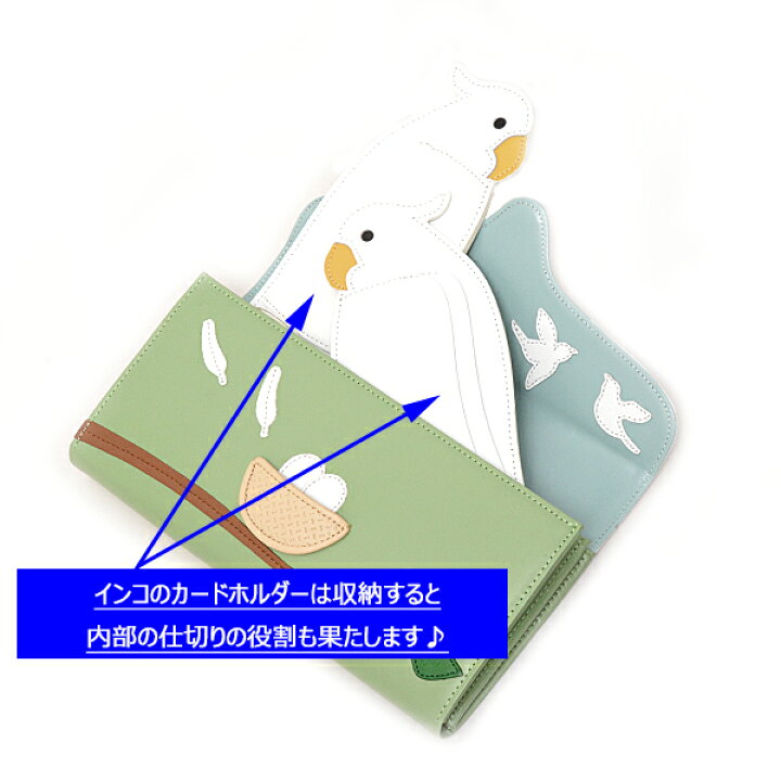 楽天市場】キタムラ 財布 レディース とびだす絵本のような長財布 