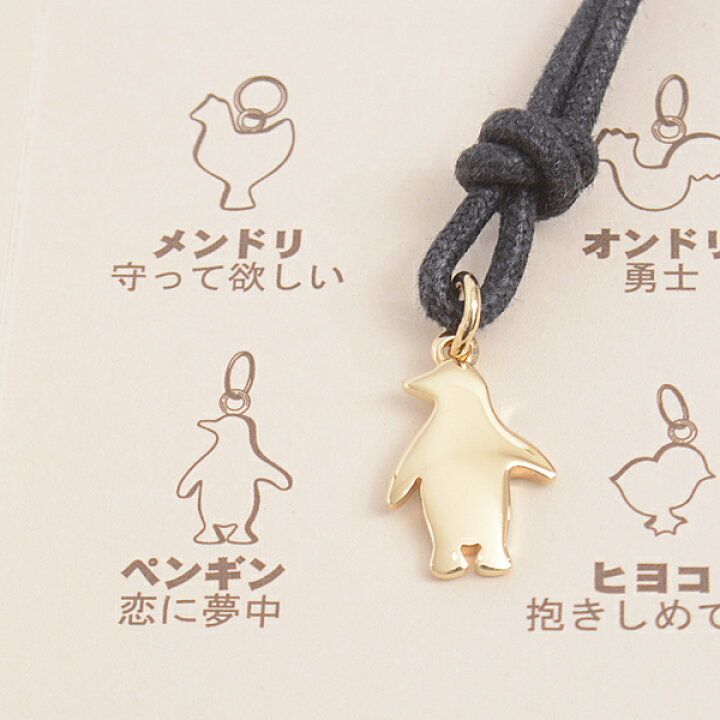 楽天市場】ポメラート ネックレス レディース DoDo ドド 動物 ペンギン 