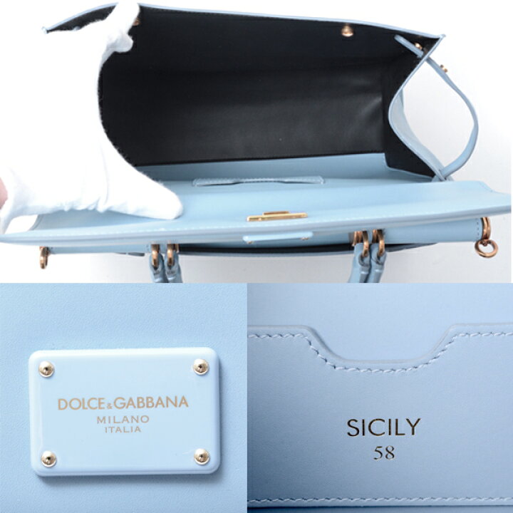 楽天市場】ドルチェ＆ガッバーナ バッグ レディース シシリー58 2WAY 
