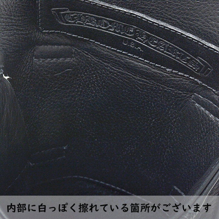 楽天市場】クロムハーツ シャベルケース スコップ レザー ブラック 