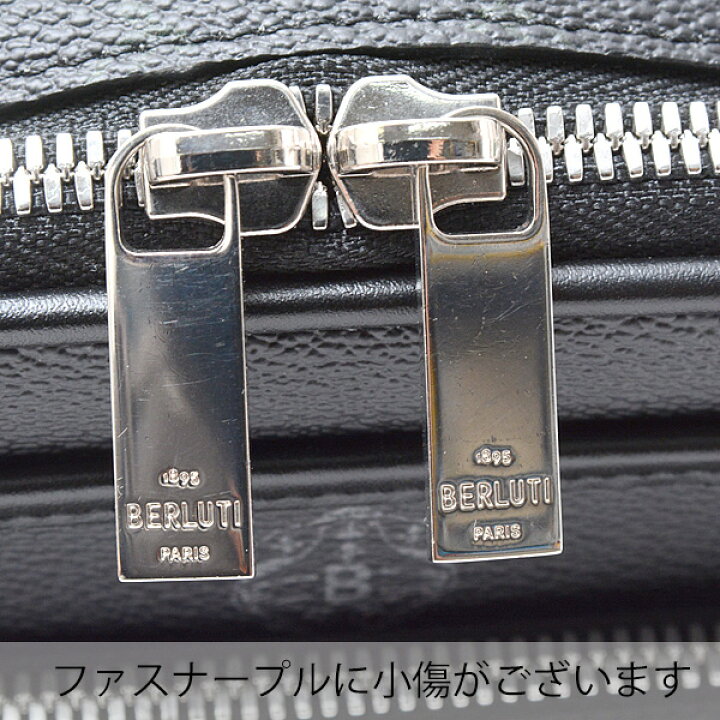 楽天市場】ベルルッティ バッグ メンズ マイルズ キャンバス＆レザー 
