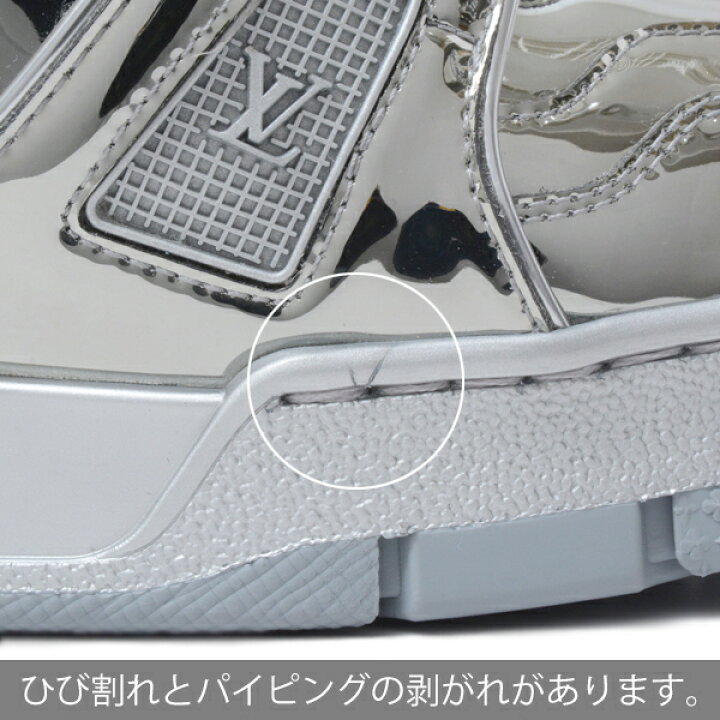 楽天市場】ルイヴィトン 靴 メンズ スニーカー LV トレイナー ライン  