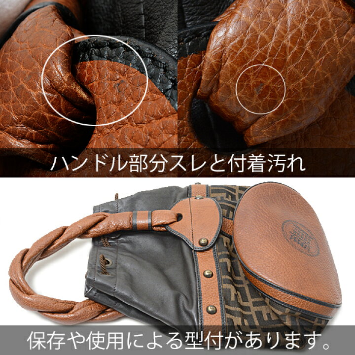 楽天市場】フェンディ バッグ レディース バケツ型 ハンドバッグ  