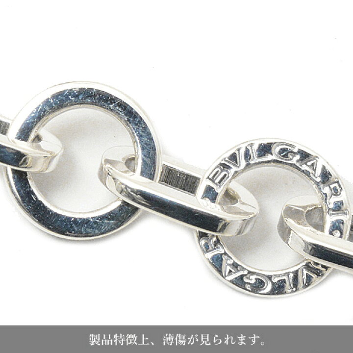 楽天市場】ブルガリ ブレス メンズ レディース ブルガリブルガリ ロゴ 