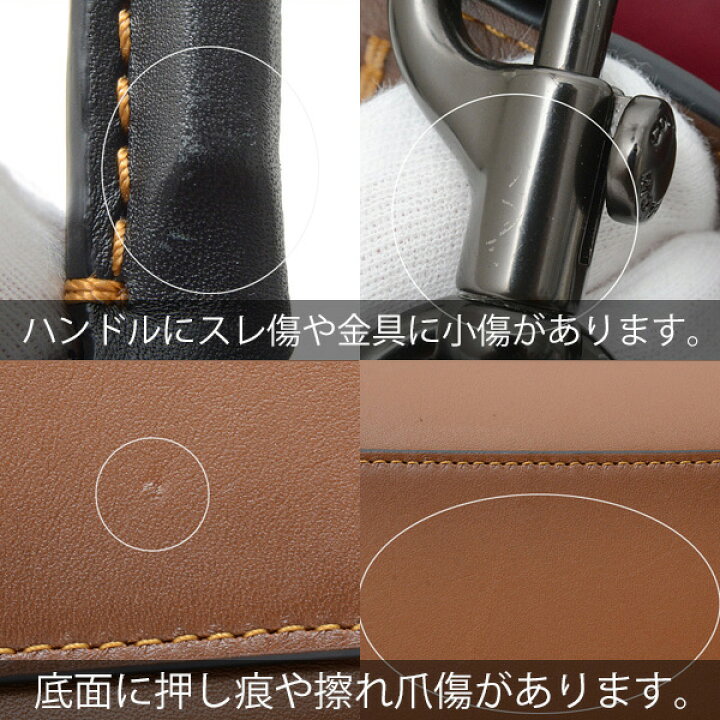 楽天市場】コーチ バッグ メンズ 大型ハンドバッグ 2WAY レザー  