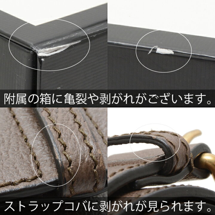 楽天市場】グッチ バッグ レディース メンズ GGスプリーム ディズニー 