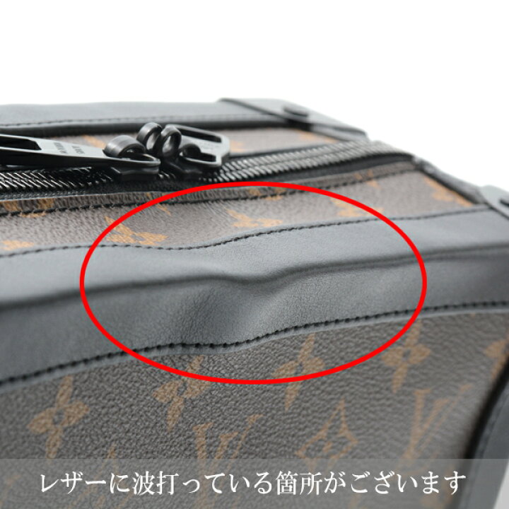 楽天市場】ルイヴィトン バッグ メンズ レディース ソフトトランク 