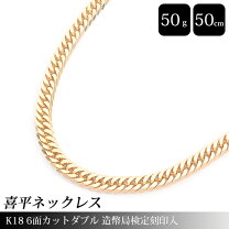 楽天市場】k18 チェーン 中古 50㎝の通販